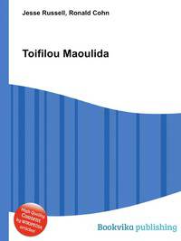 Toifilou Maoulida