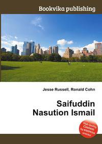 Saifuddin Nasution Ismail