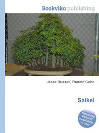 Saikei