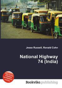 National Highway 74 (India)