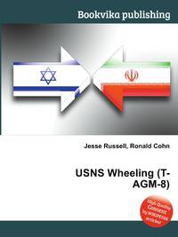 USNS Wheeling (T-AGM-8)
