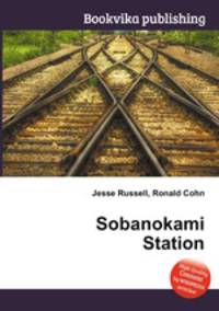 Sobanokami Station