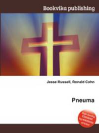 Pneuma