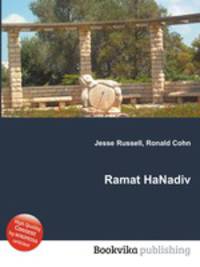Ramat HaNadiv