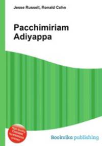 Pacchimiriam Adiyappa