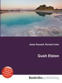 Gush Etzion