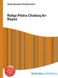 Rafqa Pietra Choboq Ar-Rayes