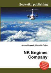NK Engines Company
