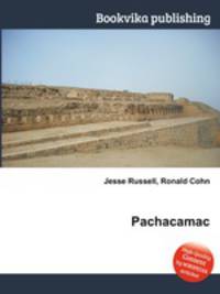 Pachacamac