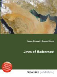 Jews of Hadramaut