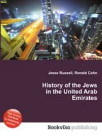 History of the Jews in the United Arab Emirates