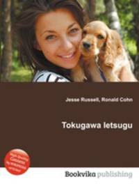 Tokugawa Ietsugu