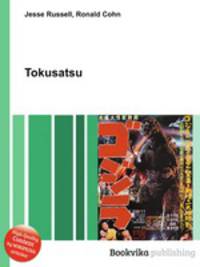 Tokusatsu