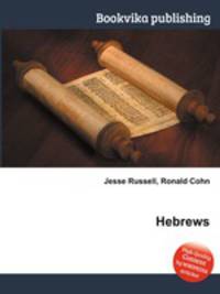 Hebrews