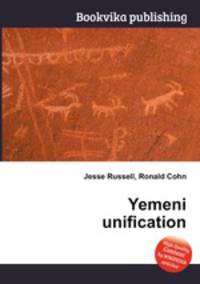 Yemeni unification