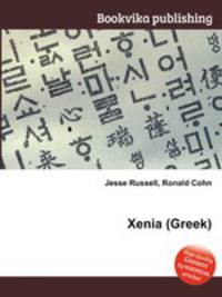 Xenia (Greek)