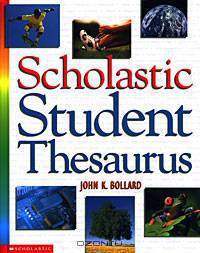 Scholastic Student Thesaurus / Студенческий тезаурус