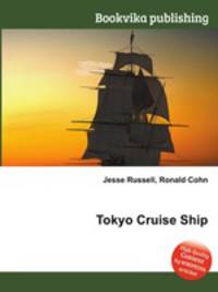 Tokyo Cruise Ship