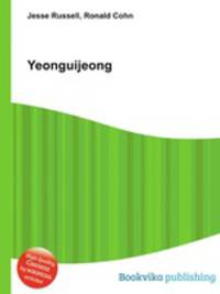 Yeonguijeong