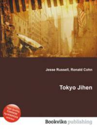 Tokyo Jihen