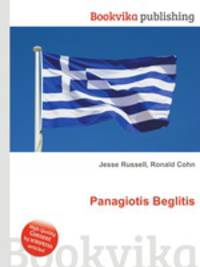 Panagiotis Beglitis