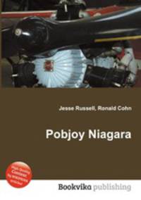 Pobjoy Niagara