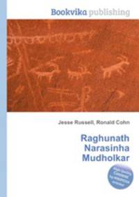 Raghunath Narasinha Mudholkar