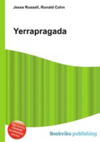 Yerrapragada