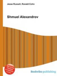 Shmuel Alexandrov