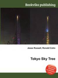 Tokyo Sky Tree