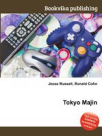 Tokyo Majin
