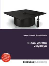 Nutan Marathi Vidyalaya