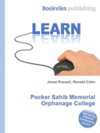 Pocker Sahib Memorial Orphanage College