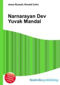 Narnarayan Dev Yuvak Mandal
