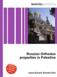Russian Orthodox properties in Palestine
