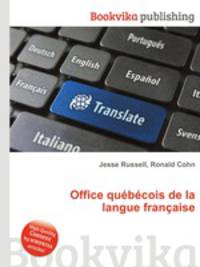 Office quebecois de la langue francaise