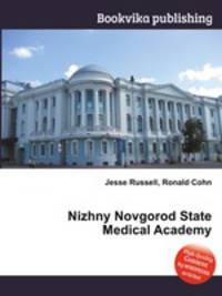 Nizhny Novgorod State Medical Academy