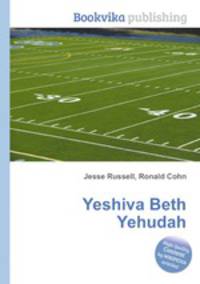 Yeshiva Beth Yehudah