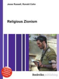 Religious Zionism