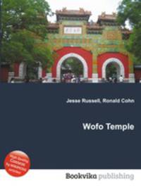 Wofo Temple