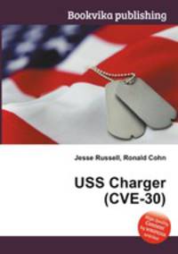 USS Charger (CVE-30)