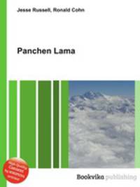 Panchen Lama