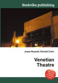 Venetian Theatre