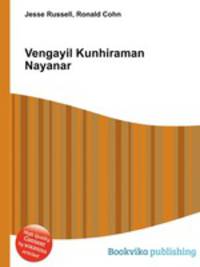 Vengayil Kunhiraman Nayanar