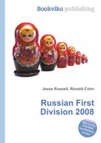 Russian First Division 2008