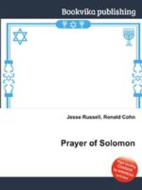 Prayer of Solomon