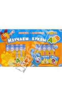Изучаем буквы (10 книжек, 40 магнитов, маркер)