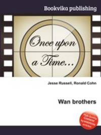 Wan brothers