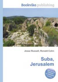 Suba, Jerusalem