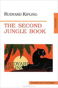 Вторая книга джунглей. (The Second Jungle Book). На англ. яз.